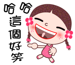 I love A girl sticker #6972772