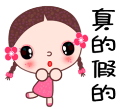 I love A girl sticker #6972773