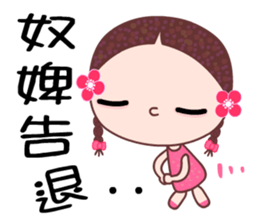 I love A girl sticker #6972774