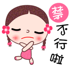 I love A girl sticker #6972775