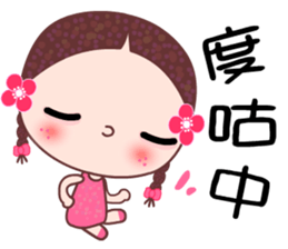 I love A girl sticker #6972776