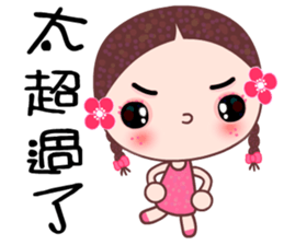 I love A girl sticker #6972777