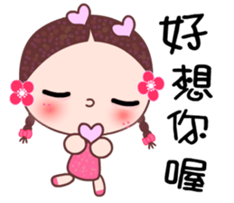 I love A girl sticker #6972778