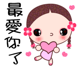 I love A girl sticker #6972779