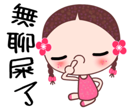 I love A girl sticker #6972781