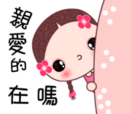 I love A girl sticker #6972783