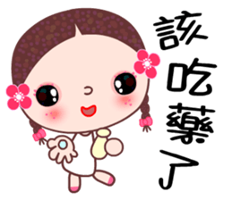 I love A girl sticker #6972784