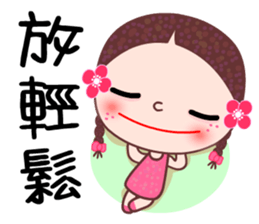 I love A girl sticker #6972785