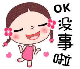 I love A girl sticker #6972788