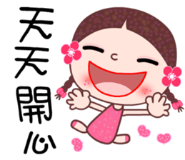 I love A girl sticker #6972789