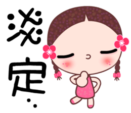 I love A girl sticker #6972792