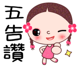 I love A girl sticker #6972795