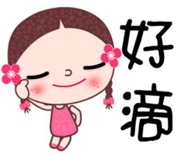 I love A girl sticker #6972796