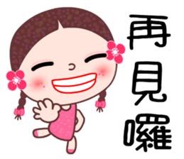 I love A girl sticker #6972797