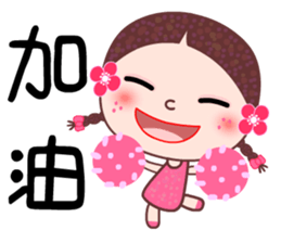 I love A girl sticker #6972798