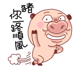 I am a pig 01 sticker #6972884