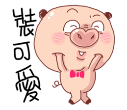 I am a pig 01 sticker #6972900
