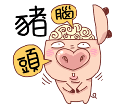 I am a pig 01 sticker #6972911