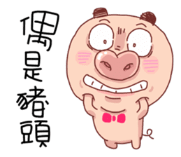 I am a pig 01 sticker #6972914