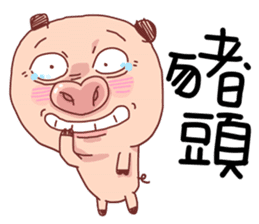 I am a pig 01 sticker #6972919