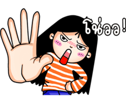 kookkik the funny girl (Thai) sticker #6973000
