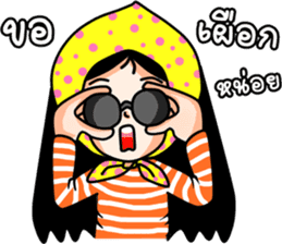 kookkik  the funny girl (Thai) sticker #6973001