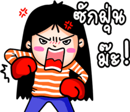kookkik  the funny girl (Thai) sticker #6973004