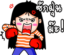 kookkik the funny girl (Thai) sticker #6973004