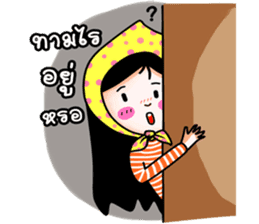 kookkik  the funny girl (Thai) sticker #6973006