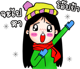 kookkik the funny girl (Thai) sticker #6973009