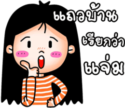 kookkik  the funny girl (Thai) sticker #6973010