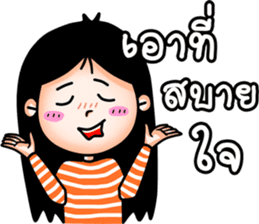 kookkik  the funny girl (Thai) sticker #6973019