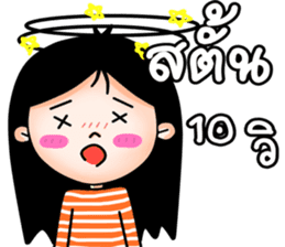 kookkik  the funny girl (Thai) sticker #6973021
