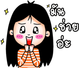 kookkik the funny girl (Thai) sticker #6973025