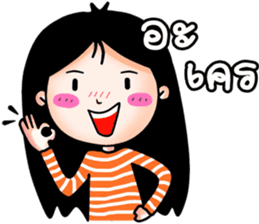 kookkik the funny girl (Thai) sticker #6973033