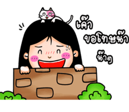 kookkik  the funny girl (Thai) sticker #6973034