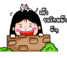 kookkik the funny girl (Thai) sticker #6973034