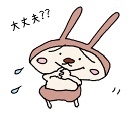 Mr.Usapantsu 2 sticker #6973098