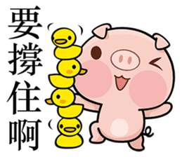 Pig who like to play in water sticker #6973280