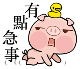 Pig who like to play in water sticker #6973283