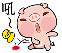 Pig who like to play in water sticker #6973285