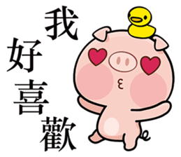 Pig who like to play in water sticker #6973287