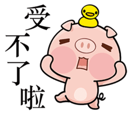 Pig who like to play in water sticker #6973288