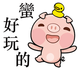 Pig who like to play in water sticker #6973289