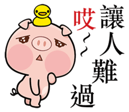 Pig who like to play in water sticker #6973293