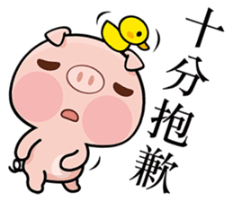 Pig who like to play in water sticker #6973294