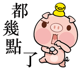 Pig who like to play in water sticker #6973296