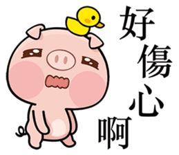 Pig who like to play in water sticker #6973297
