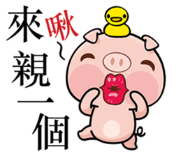 Pig who like to play in water sticker #6973298