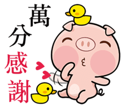 Pig who like to play in water sticker #6973299